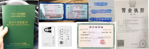 重庆市明田报废汽车回收有限公司