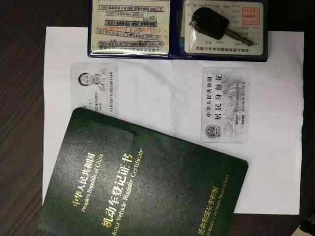 重庆报废车回收报废车需要什么材料？