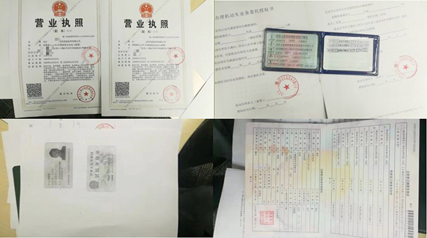 重庆车辆报废销户手续有哪些？