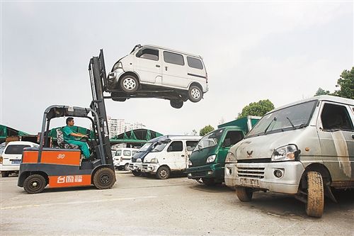 汽车报废补贴如何申领？